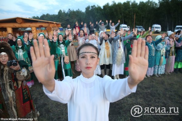 Ысыах Якутский праздник 2020