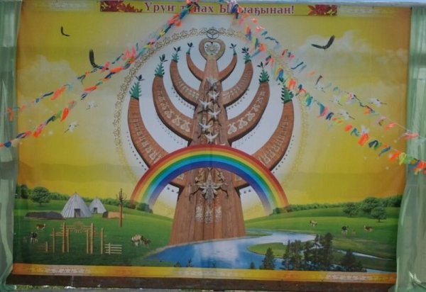 Картина Осипова Ысыах