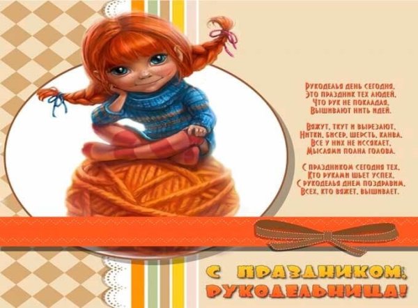 Открытки день расплывных лиц