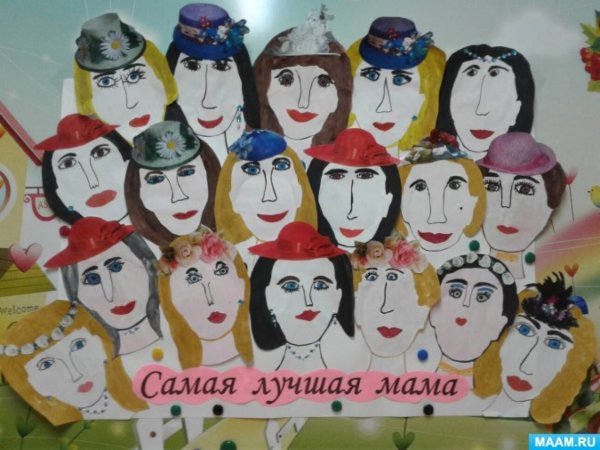 Коллективная работа ко Дню матери в детском саду
