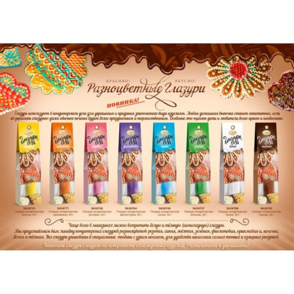 Сахарная глазурь Парфэ декор