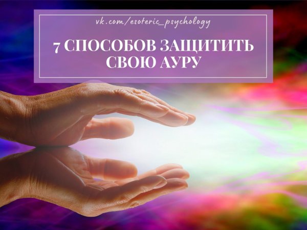 Международный день осведомленности об ауре картинки