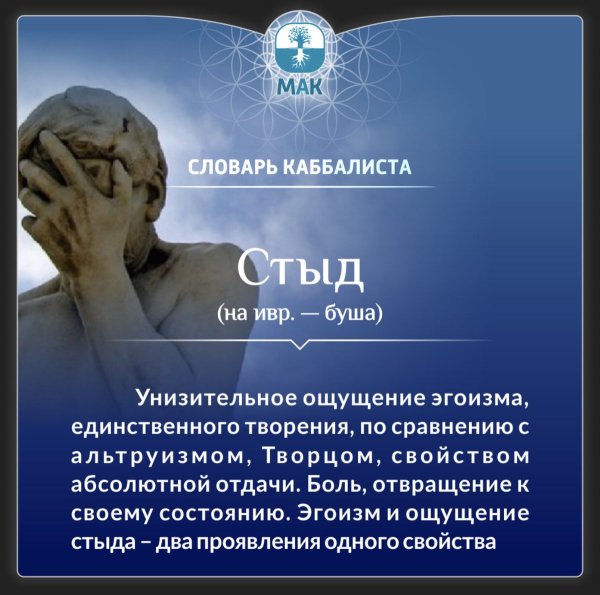 Высказывания об эгоистах