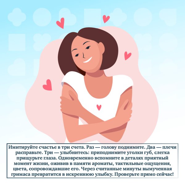 Осведомленности о стрессе