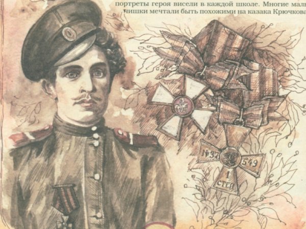 Георгиевские кавалеры плакаты