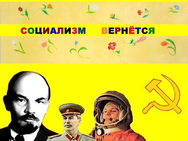 День переворачивания мира 26 ноября картинки