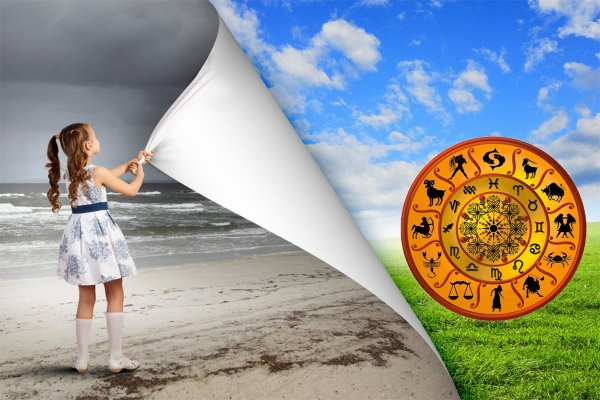 Изменения в жизни