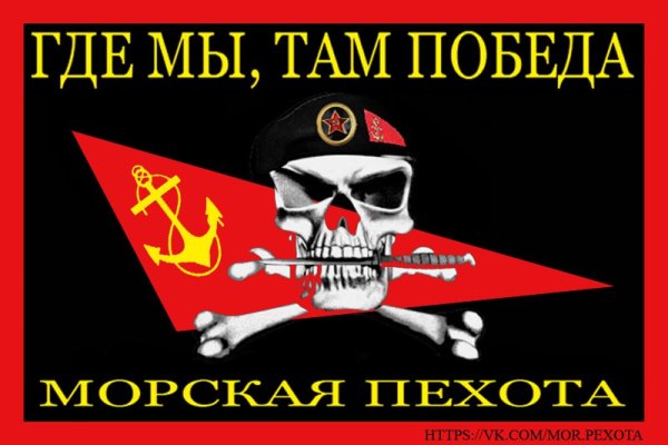 Морская пехота Северного флота с праздником