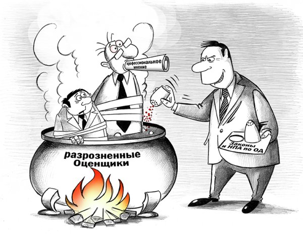 Контроль качества карикатура