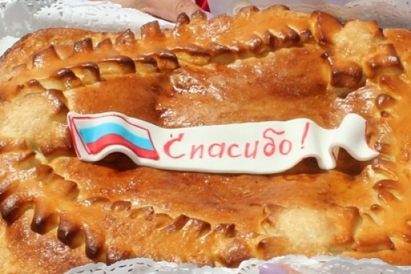 Пирог ко Дню России
