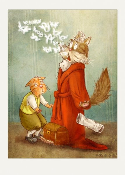 Открытка день придумывания секретов