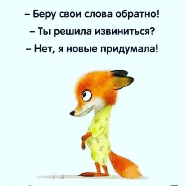 Беру свои слова обратно