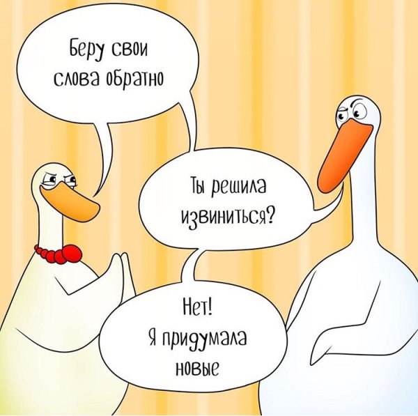 Беру свои слова обратно ты решила