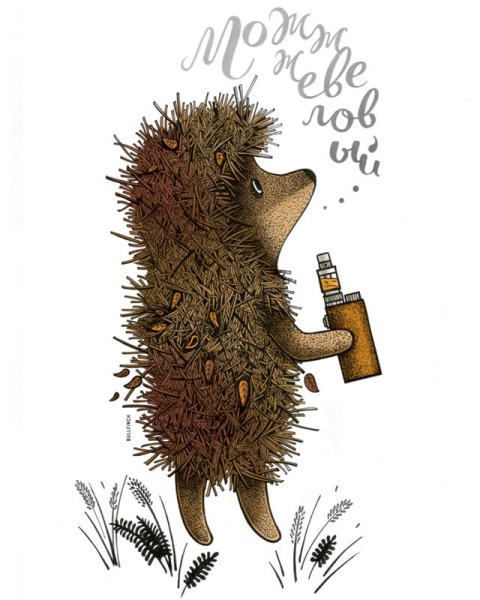 Ежик пятница