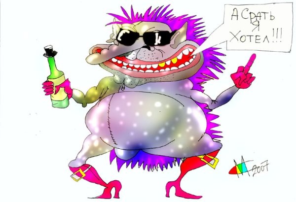 Рисунок пьяного ежа