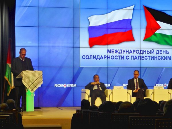 Солидарности с палестинским народом