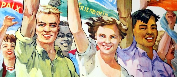 Советские плакаты про молодежь