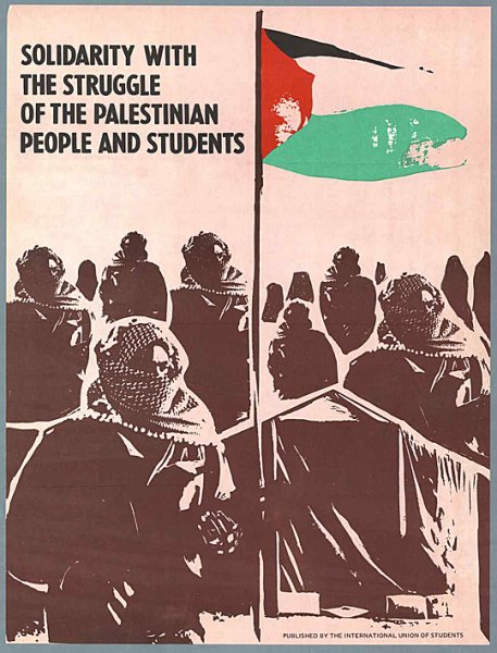 Организация освобождения Палестины плакаты