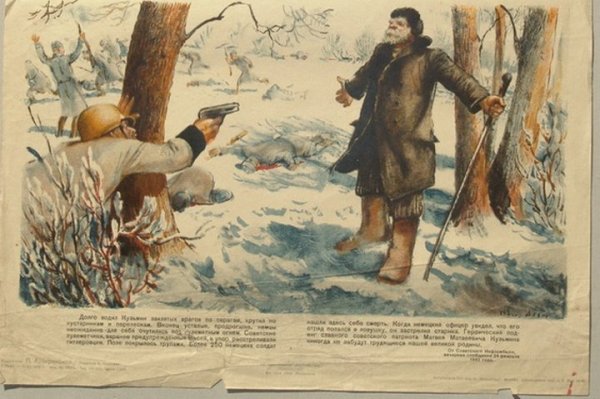 Матвей Кузьмич Кузьмин