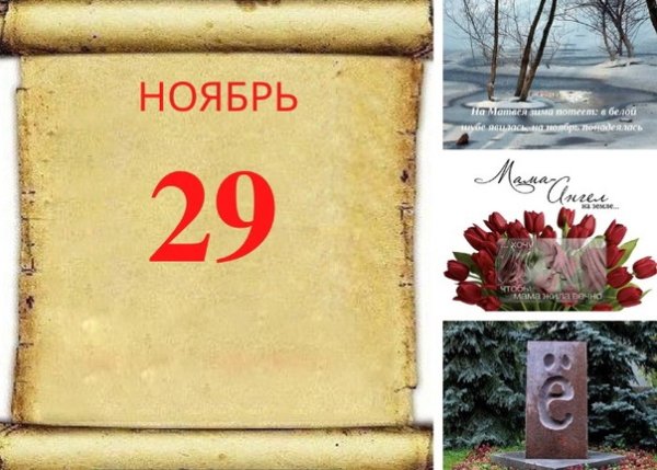 29 Февраля воскресенье в каких годах было