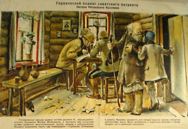 Матвей Кузьмин (1858–1942), крестьянин