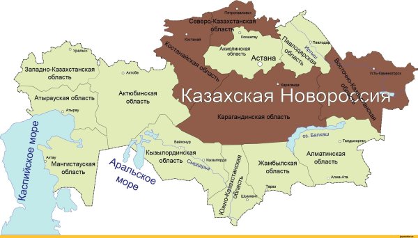 Распад Казахстана карта