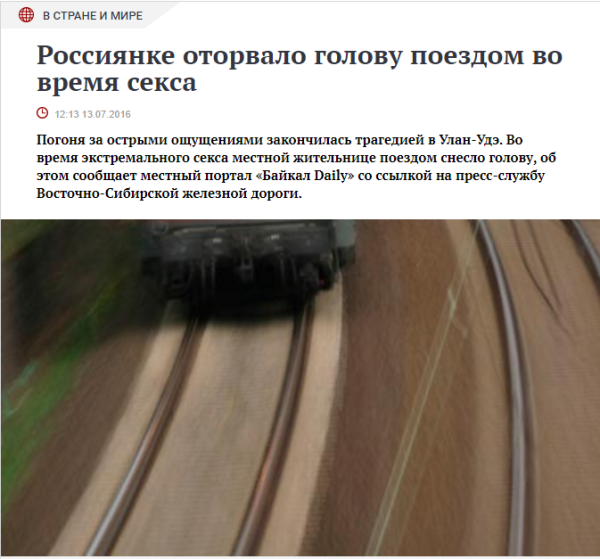 Когда не хватает острых ощущений