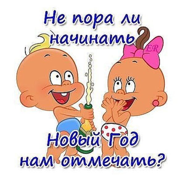 Смешные картинки с надписями мультяшные