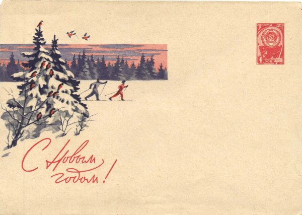 Советские конверты с новым годом