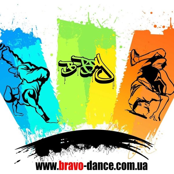 Break Dance надпись