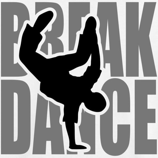 Брейк данс надпись
