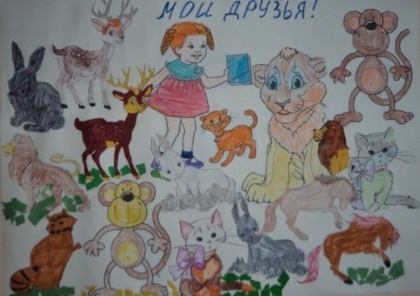 Рисование в дет саду домашние животные