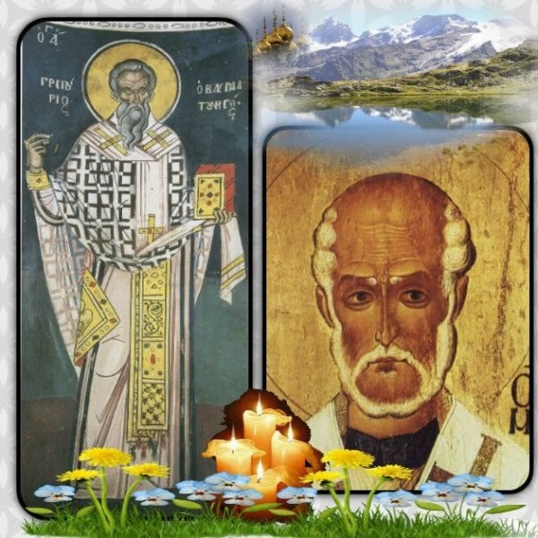 Григорий Чудотворец епископ Неокесарийский