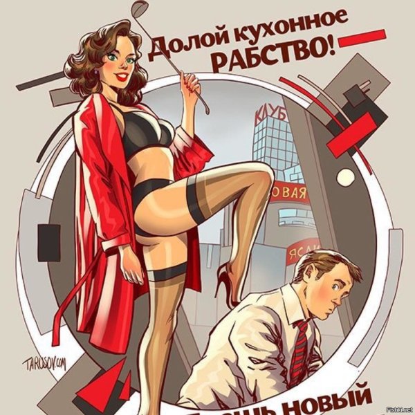 Андрей Тарусов революционный календарь