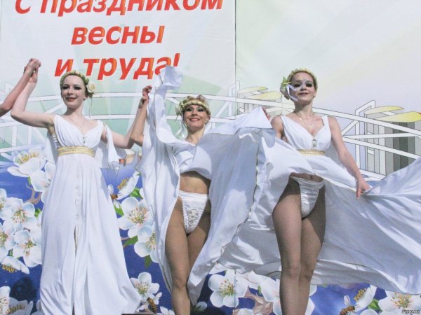 Праздник весны и труда юмор