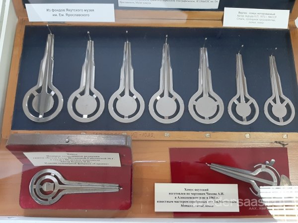 Хомус мастера