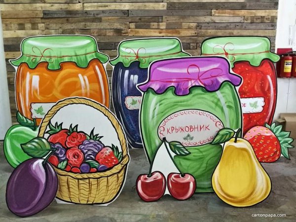 Соленья и варенья