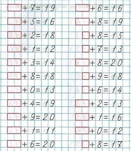 Арты сложение и вычитание в пределах 10 (50 фото)