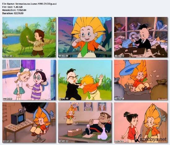 Незнайка на Луне 1999 Знайка