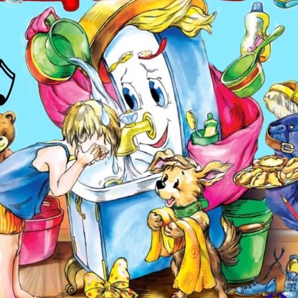 Детская опера Мойдодыр