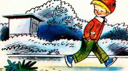 Раскраска к рассказу Носова заплатка