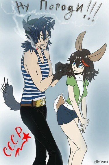 Волк и заяц ну погоди аниме