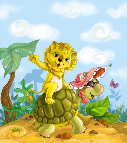 Тортилла и Львенок