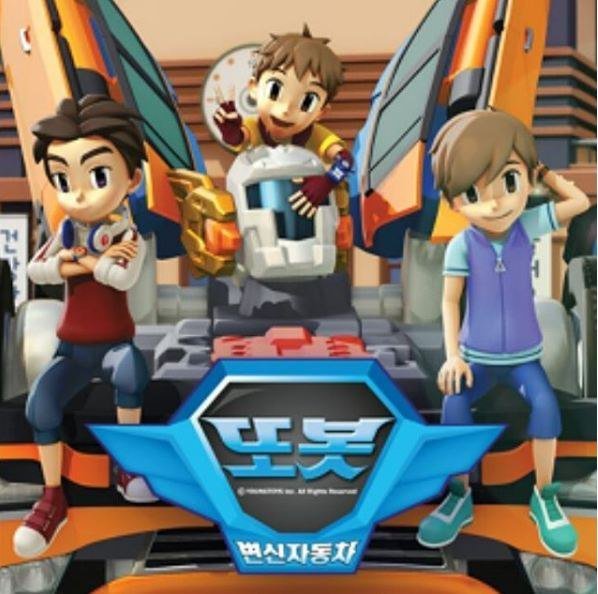 Тоботы новый сезон 5