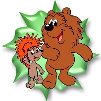 Трям Здравствуйте Медвежонок