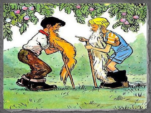 Н. Носов "Фантазёры"