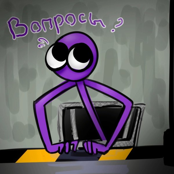 Пурпурный Радужный друк