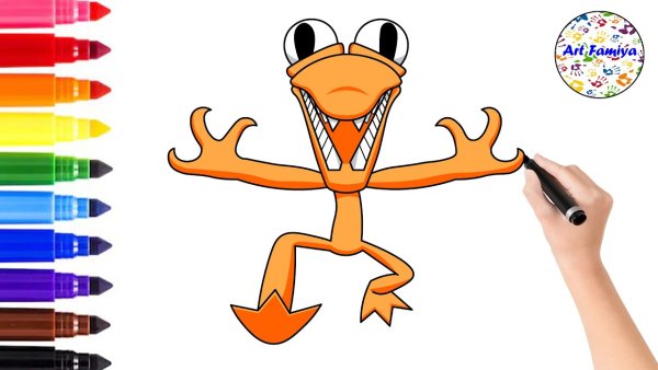 Оранжевый друг