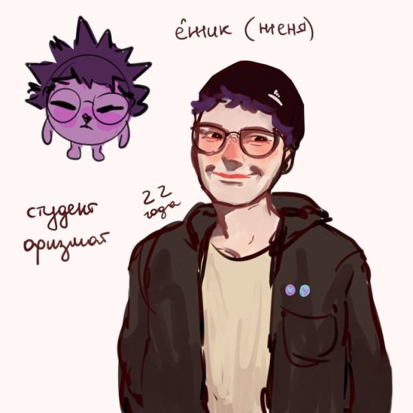 Ёжик Смешарики хуманизация