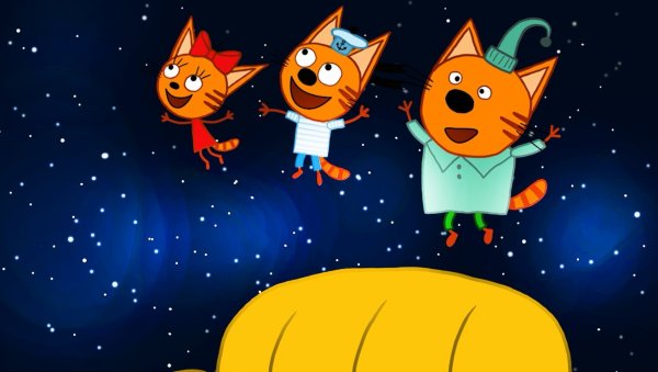 Три кота мультфильм